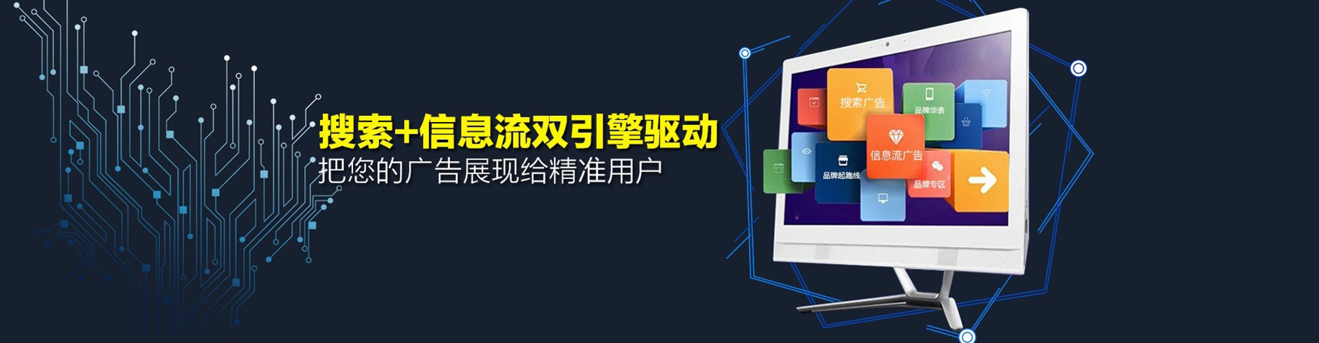 宣汉竞价托管